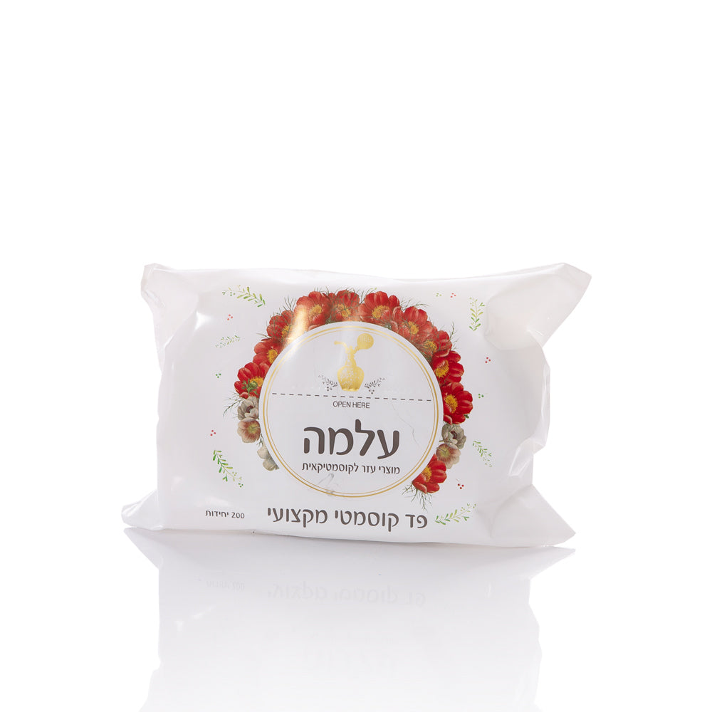 פד קוסמטי - עלמה 200 יחידות