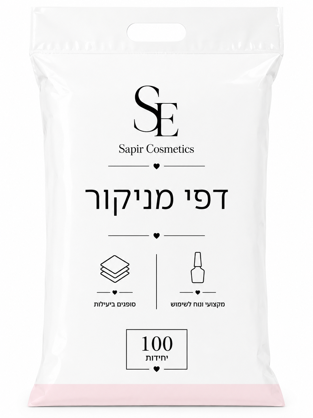 חבילה 100 דפי מניקור עבים ואיכותיים - SE cosmetics