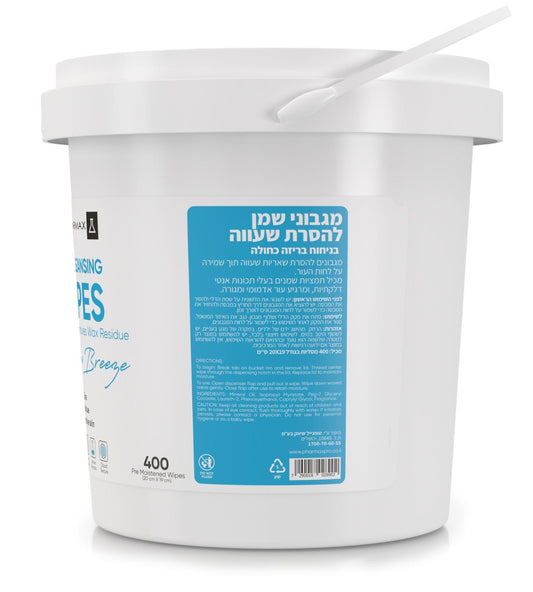 מגבוני שמן להסרת שעווה פארמקס - 400 יחידות ריח בריזה כחולה