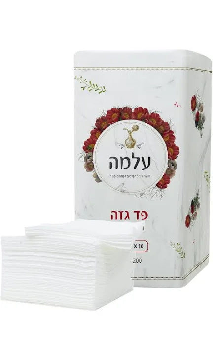 מארז 200 יחידות פד עלמה מרפד 10x10 ס״מ