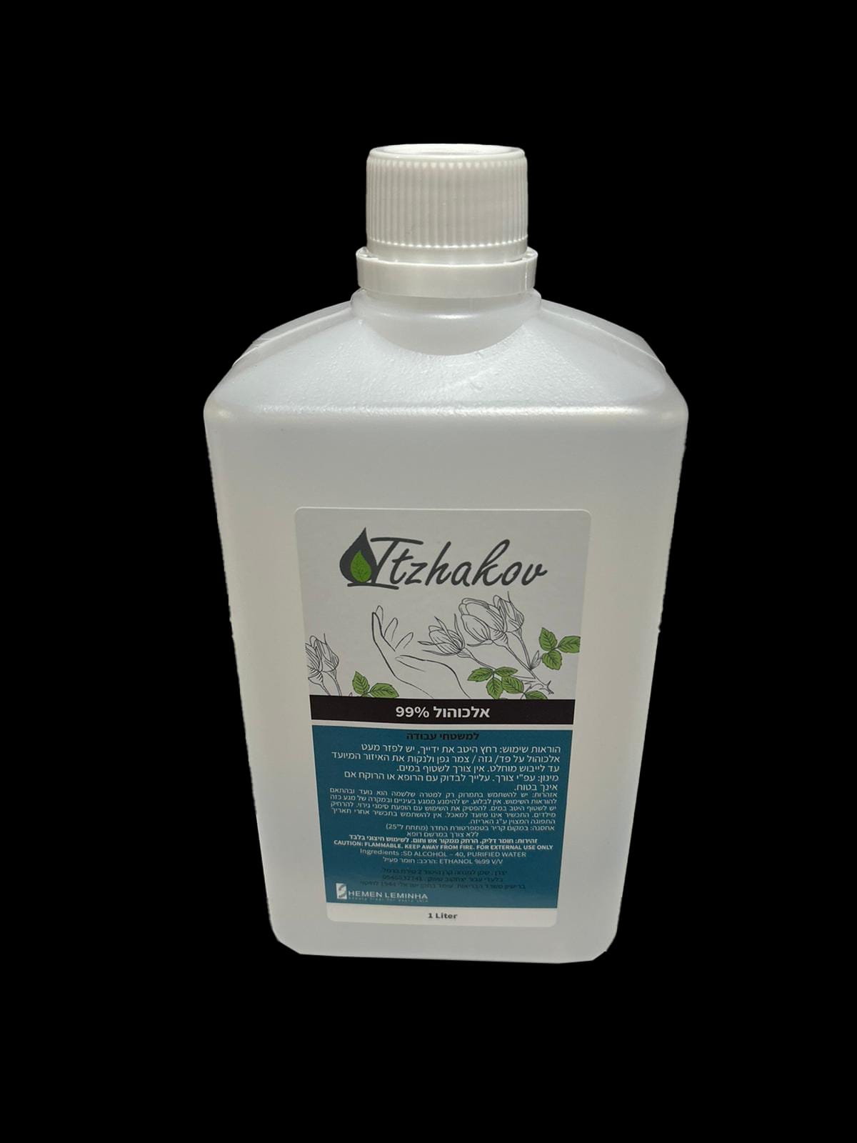 אלכוהול 99% טהור - 1 ליטר