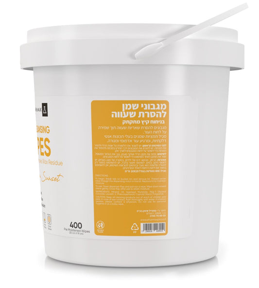 מגבוני שמן להסרת שעווה פארמקס - 400 יחידות ריח קיץ מתקתק