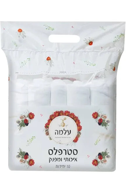 מארז 10 יחידה סטרפלס קוסמטי - עלמה לבן