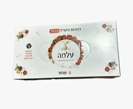 כפפות ניטריל שחורות 6.2 גרם | עבות מאוד