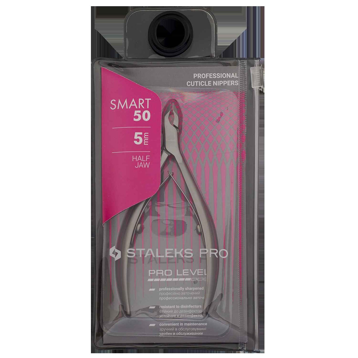 צבתית סטאלקס 50/5