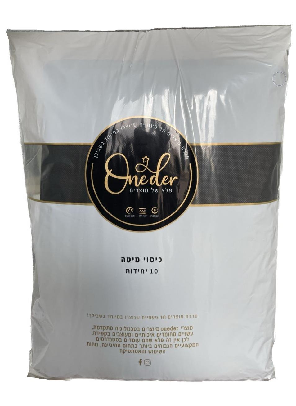 סדין למיטת טיפולים איכותי עם גומי - שחור 10 יחידות