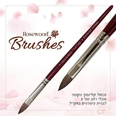 מכחול רוז ווד rosewood מס 8