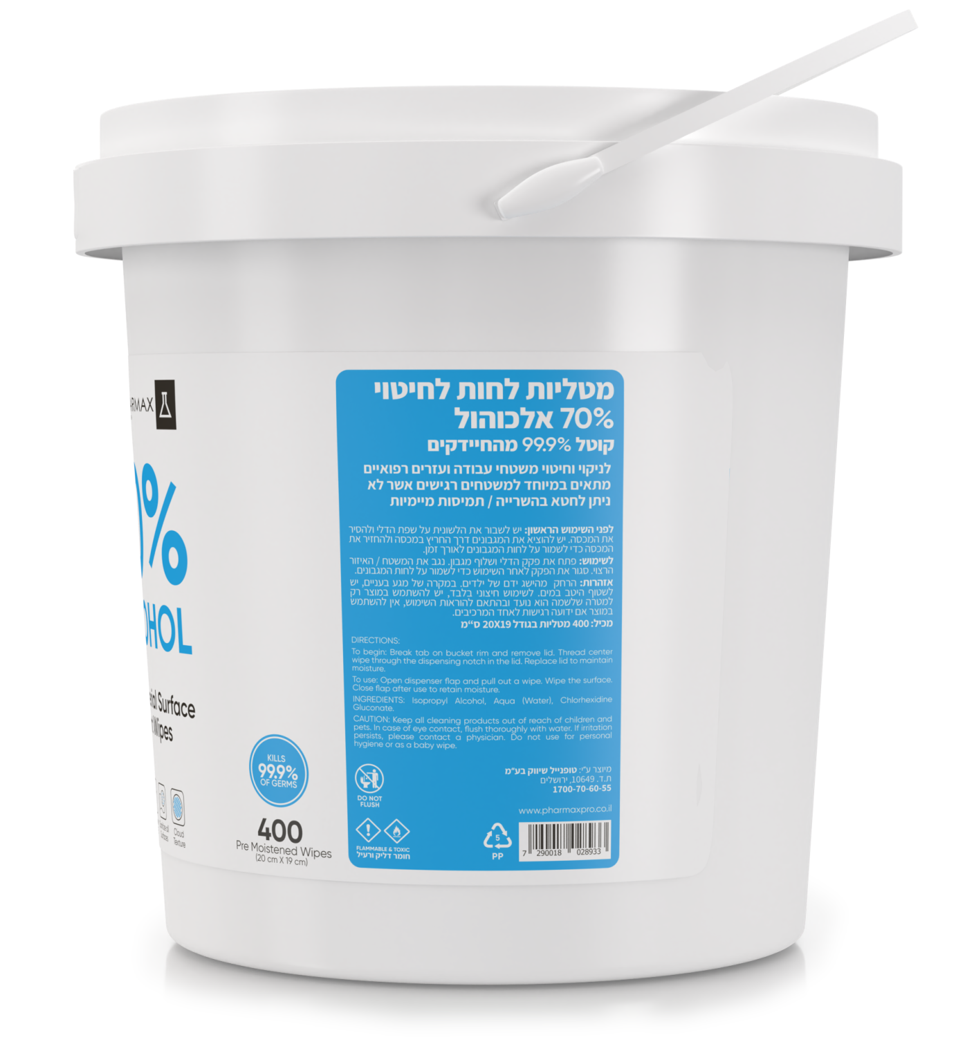 מארז 400 יח’ – מטליות מגבוני אלכוהול 70% | פארמקס PHARMAX