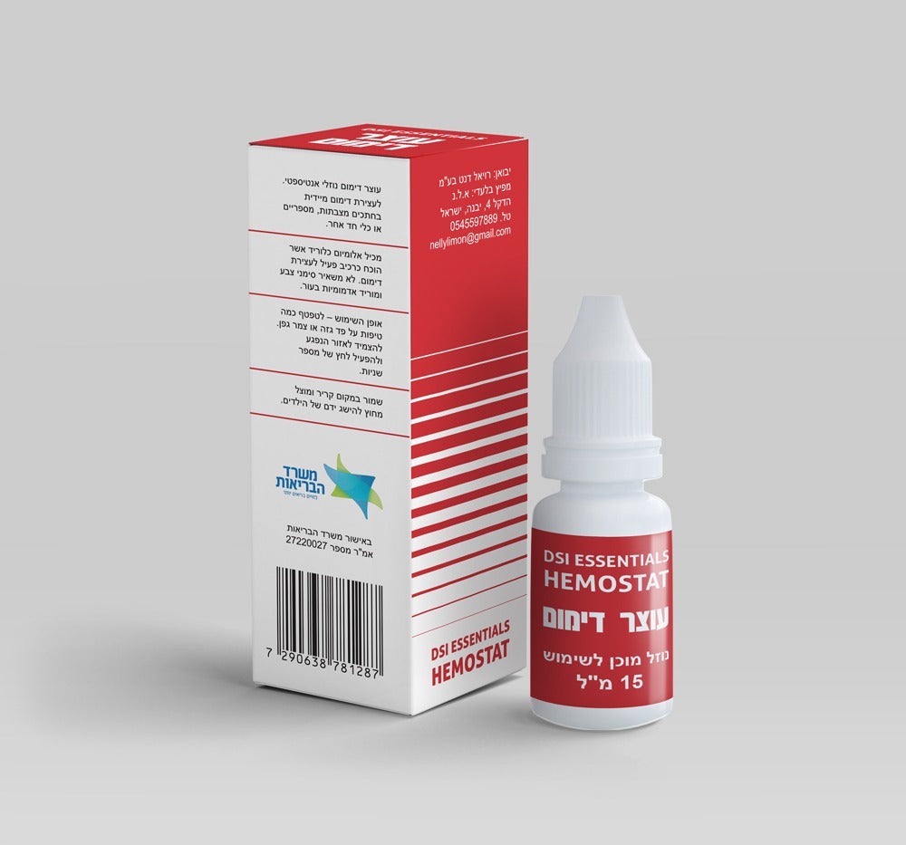 עוצר דימום ישראלי מאושר על ידי משרד הבריאות