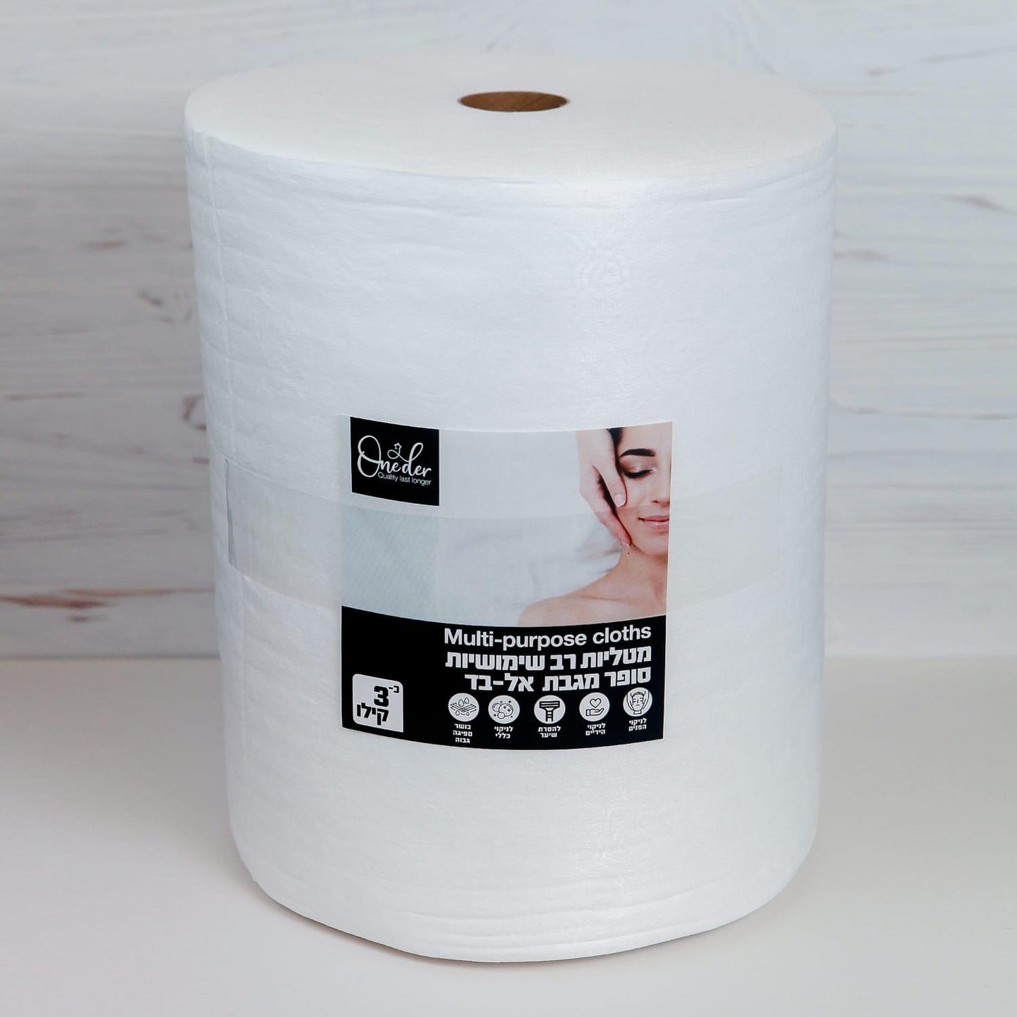 גליל אלבד רב מגבת סופר מגבת - 3 קילו ( עד 2 יחידות במשלוח )