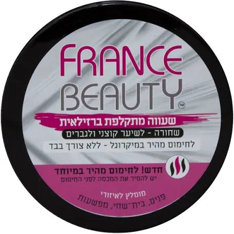 שעווה ברזילאית שחורה למיקרוגל