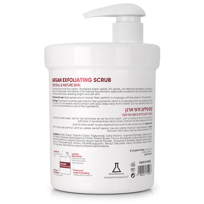 קרם פילינג זרעי ארגן לכפות ידיים ורגליים יבשות וסדוקות - 1 ק”ג פארמקס PHARMAX