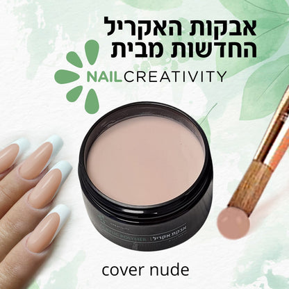 אבקת אקריל 454 גרם Nail Creativity