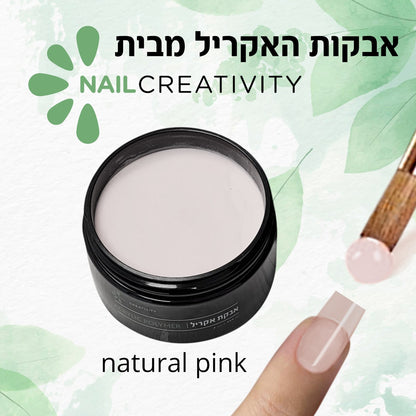 אבקת אקריל 454 גרם Nail Creativity
