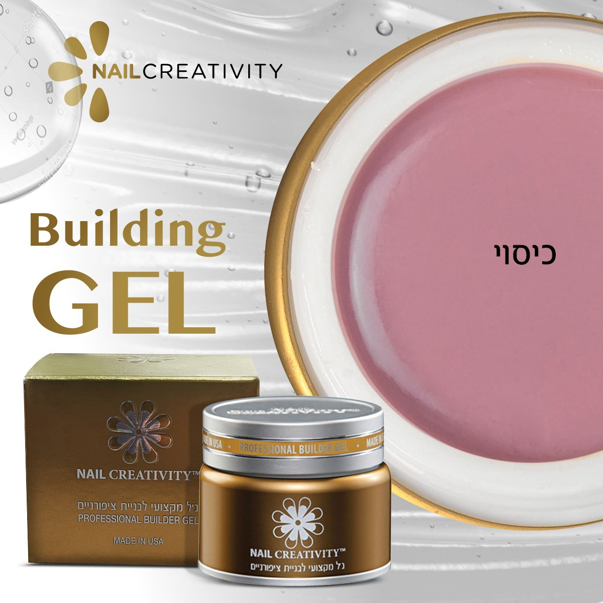 ג׳ל בנייה 50 מ״ל - כיסוי