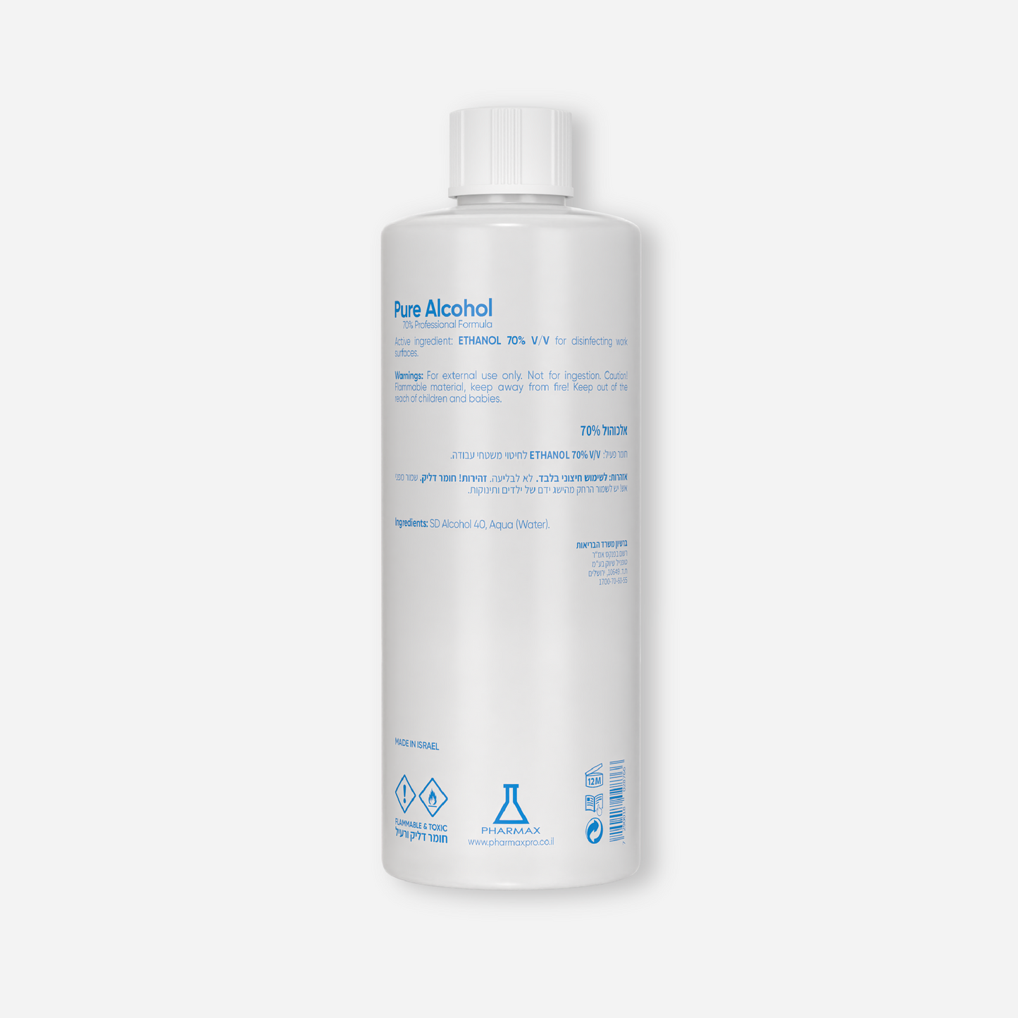 אלכוהול 70% ליטר