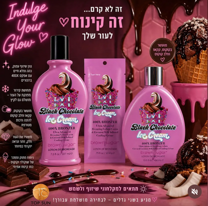 בלאק שוקולטה קרם שיזוף 400 מ״ל