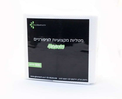 מארז 500 יח’ – פדים מטליות ללא סיבים נייל קריאטיביטי