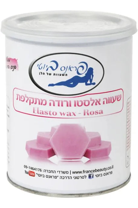 800 גרם - שעווה אלסטו ורודה מתקלפת פראנס ביוטי
