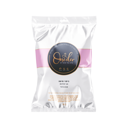 סדין למיטת טיפולים וונדר - ורוד 10 יחידות