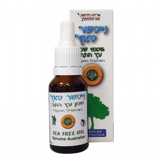 שמן עץ התה 10 מ״ל Tea tree oil